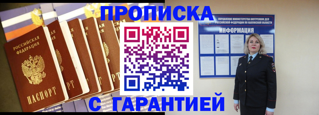 регистрация для школы в Улан-Удэ